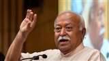 Heeraben Modi Death: हीराबा के निधन पर RSS की प्रतिक्रिया