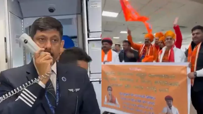 VIDEO: 'जय श्री राम' के नारों के बीच दिल्ली से अयोध्या के लिए रवाना हुई पहली फ्लाइट (फोटो एएनआई)