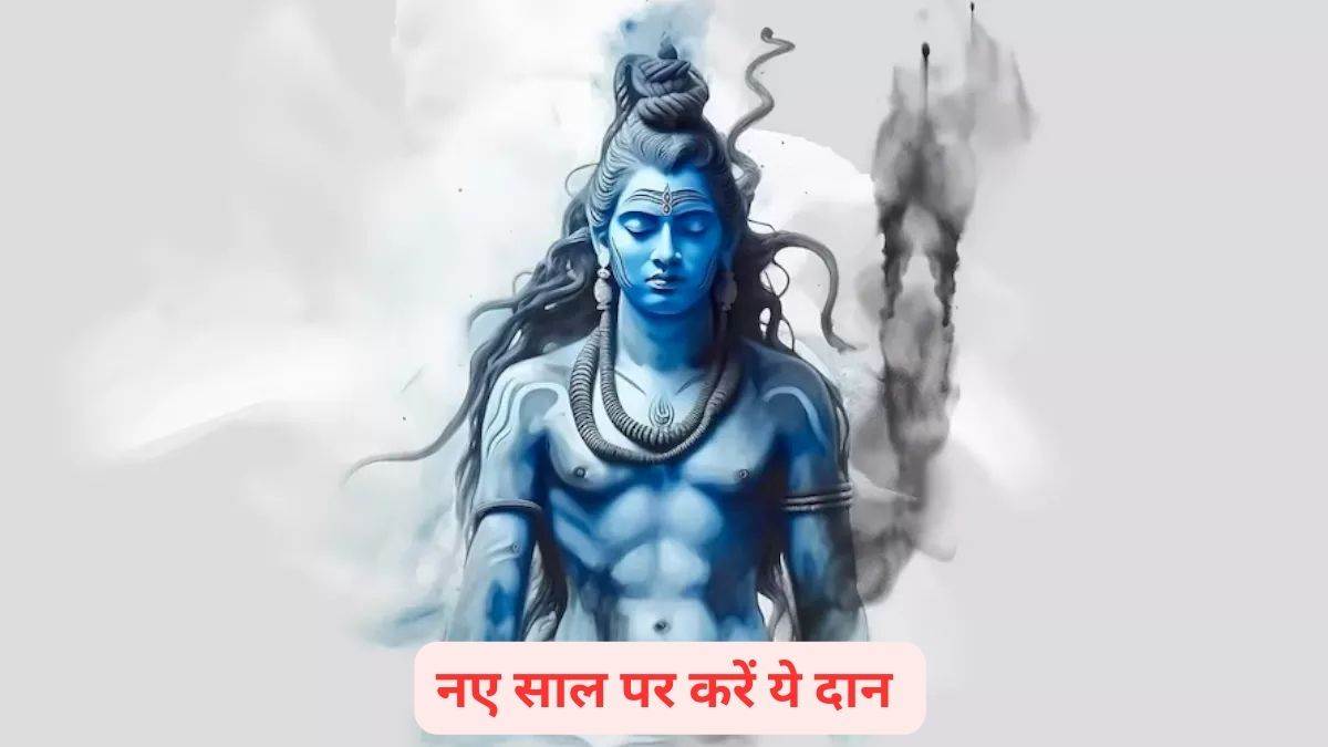 https://www.jagranimages.com/images/newimg/30122023/30_12_2023-lord_shiva_5_23617241.jpg