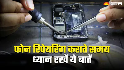 https://www.jagranimages.com/images/newimg/30122023/30_12_2023-smartphone_repairing_mistakes_23617278.jpeg