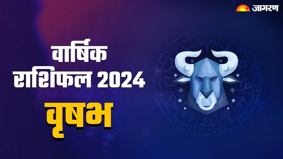 Taurus Yearly Horoscope 2024 वृषभ राशि वालों को मिलेगी करियर में सफलता