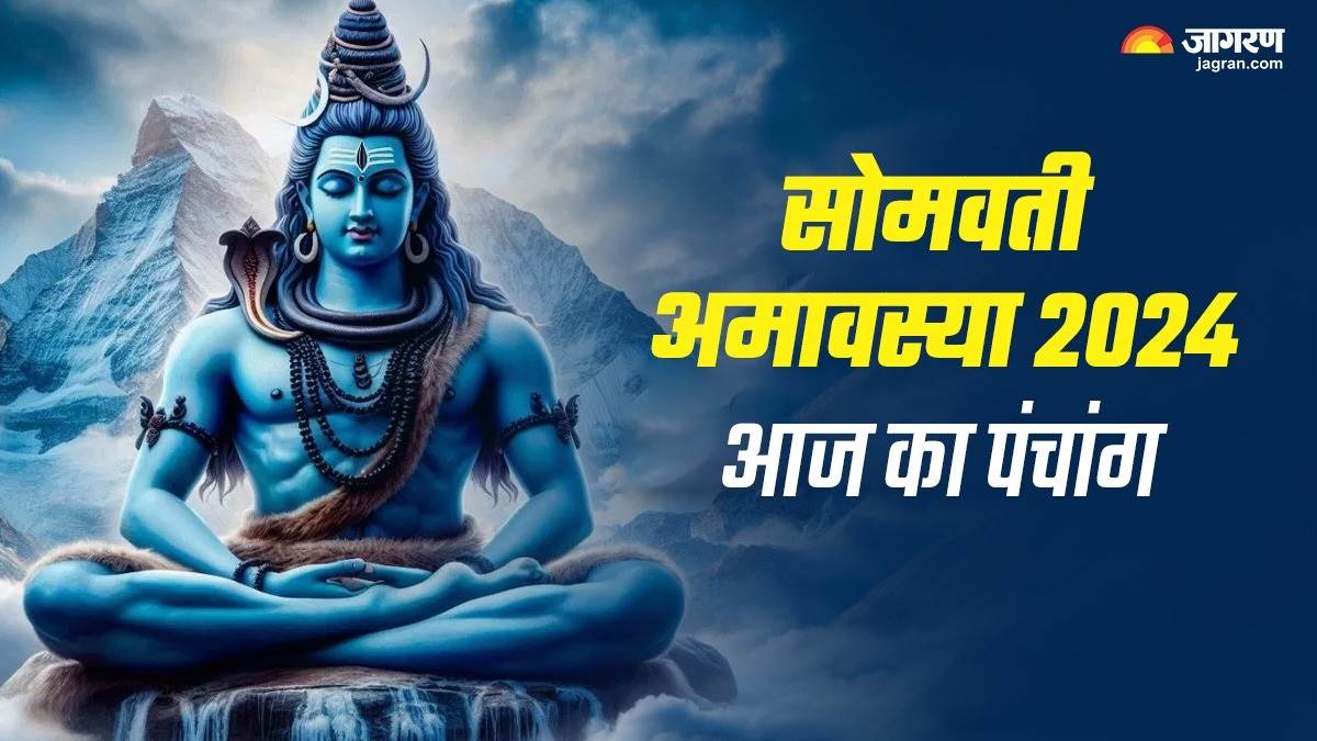 https://www.jagranimages.com/images/newimg/30122024/30_12_2024-aj_ka_panchang_23857884.jpg