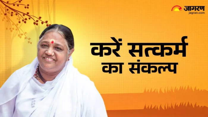 नए साल के दिन खुश रहने के लिए प्रभु से करें प्रार्थना