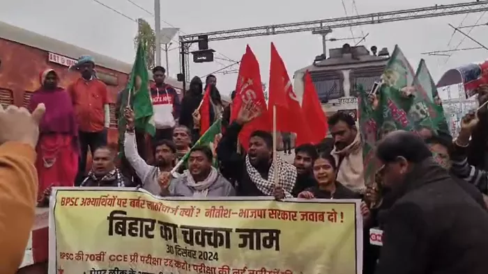 बीपीएससी छात्रों पर हुए लाठीचार्ज के विरोध में दरभंगा में ट्रेन रोककर प्रदर्शन करते छात्र संगठनों के कार्यकर्ता।