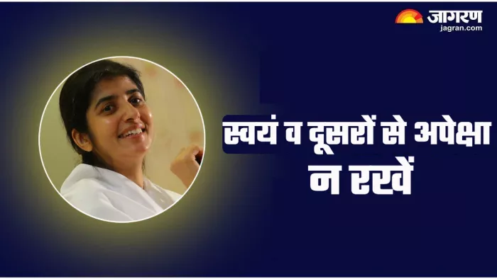 New Year 2025: नव वर्ष का प्रारंभ हमें पिछले वर्ष की अप्रिय बातों को भूलने का अवसर देती है।