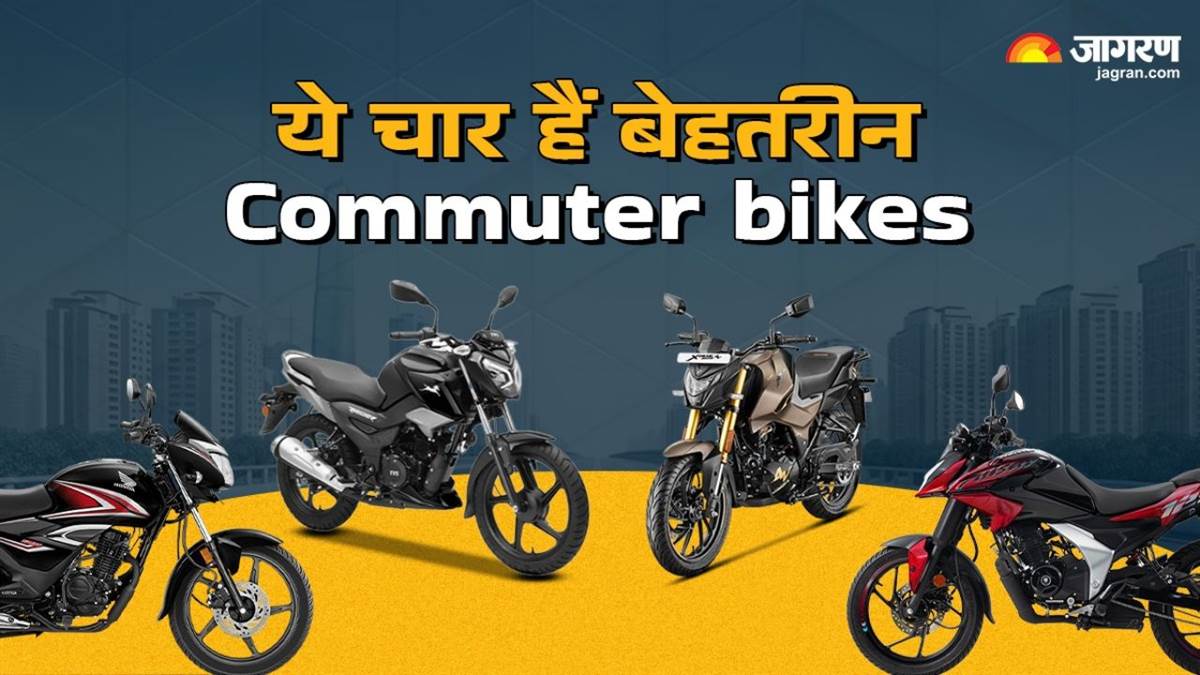 https://www.jagranimages.com/images/newimg/30122024/30_12_2024-commuter_bikes_india_01254_23858203.jpg