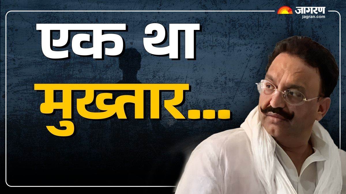 https://www.jagranimages.com/images/newimg/30122024/30_12_2024-ek_tha_mukhtar_23858291_175252187.jpg