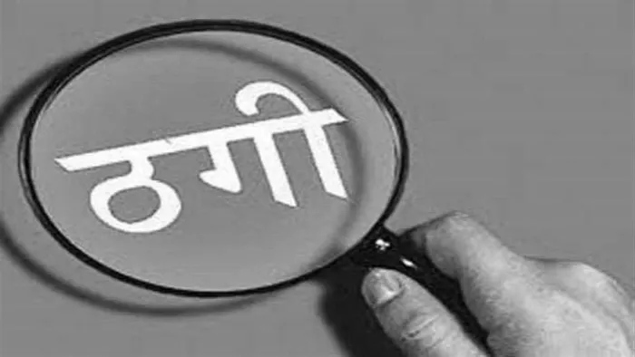 सड़क निर्माण में डेढ़ लाख रुपये का घोटाला किया गया। (प्रतीकात्मक तस्वीर) जागरण।