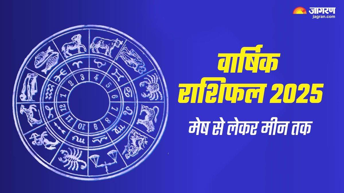 https://www.jagranimages.com/images/newimg/30122024/30_12_2024-horoscope_2025_23858193.jpg