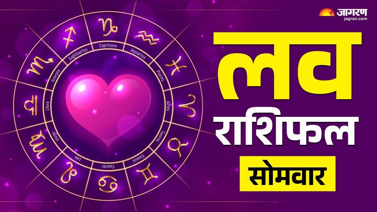 https://www.jagranimages.com/images/newimg/30122024/30_12_2024-horoscope__20_23857743.jpg
