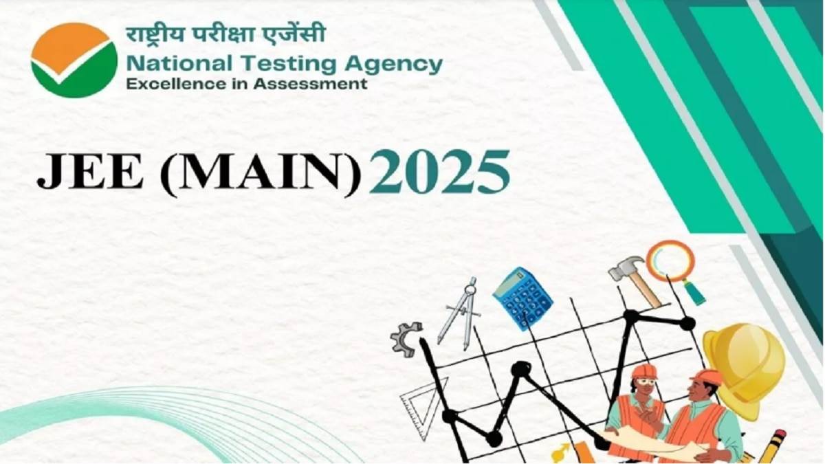 jee main 2025 when will the exam city slip be released for jee main session 1 exam read updates from here