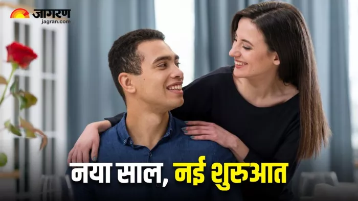 New Year पर आप भी लें ये 10 Relationship Resolutions, दूर होंगे रिश्ते के सभी गिले-शिकवे (Image Source: Freepik)