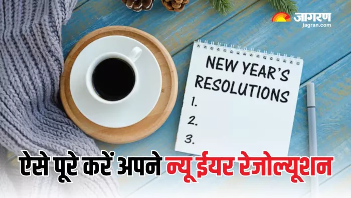 इस बार इन टिप्स की मदद से पूरे करें अपने New Year Resolutions (Picture Courtesy: Freepik)