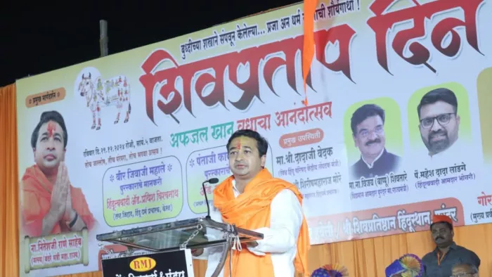कार्यक्रम को संबोधित करते मंत्री नीतेश राणे। ( फोटो- X- @NiteshNRane)
