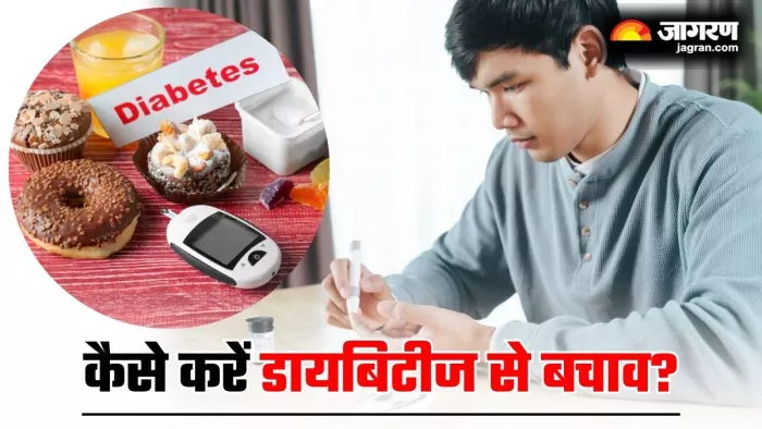 युवाओं के लिए मुसीबत बन रहा मीठा खाने का शौक, डॉक्टर ने बताए Diabetes से बचाव के तरीके (Image: Freepik)