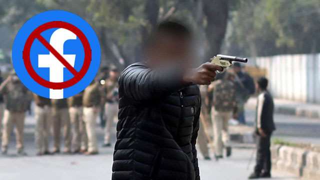 जामिया में फायरिंग करने वाले व्यक्ति का Facebook अकाउंट कंपनी ने किया बंद