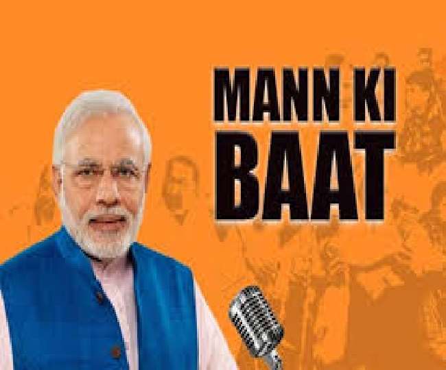 Mann ki baat dates