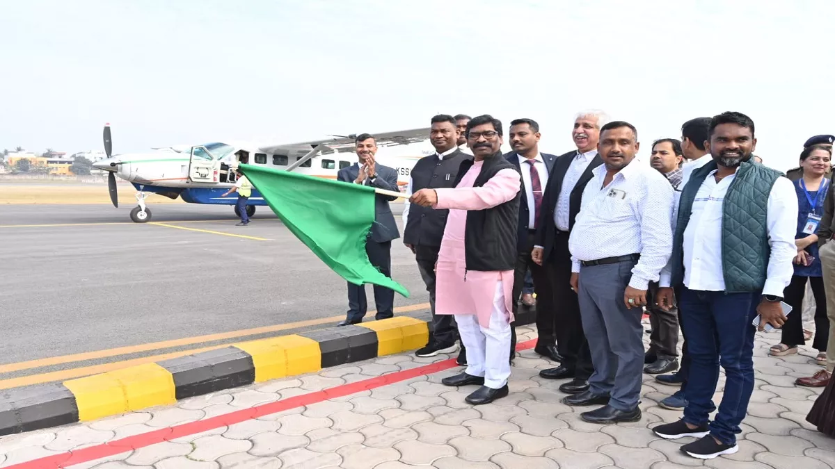 सोनारी हवाई अड्डे से शुरू जमशेदपुर-कोलकाता के लिए विमान सेवा, सीएम ने कहा- एयर कनेक्टिविटी को मिल रहा बढ़ावा