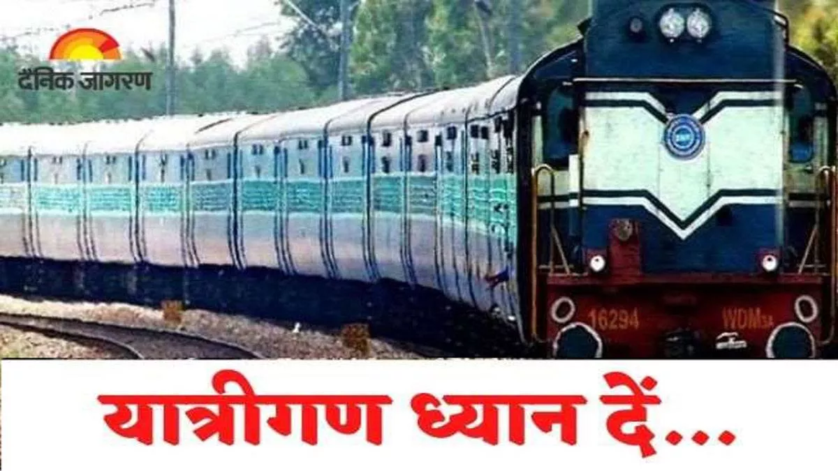 धनबाद से दिल्‍ली के लिए जल्‍द चल सकती है सुपरफास्‍ट ट्रेन