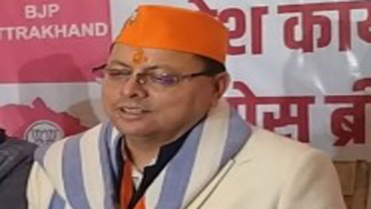 Bharat Jodo Yatra: मुख्यमंत्री पुष्कर सिंह धामी ने पत्रकारों से बातचीत की।