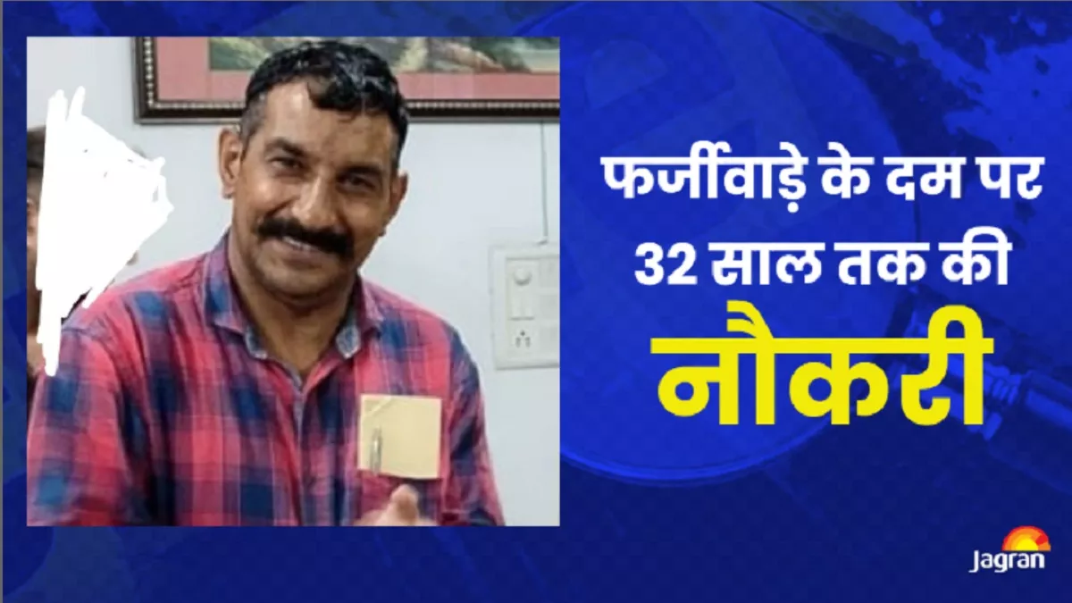 आरोपित अरविंद मोहन शर्मा का फाइल फोटो। सौ. डाक विभाग