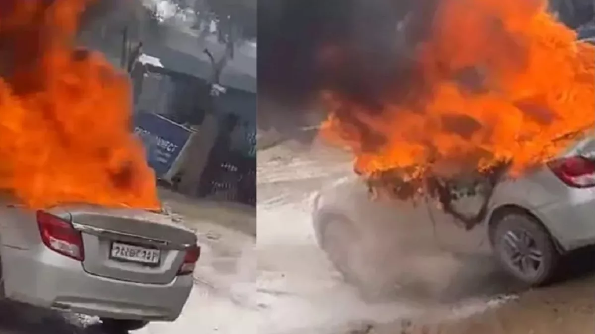 Gurugram Car Fire: द्वारका एक्सप्रेस-वे पर चलती कार बनी आग का गोला, ड्राइवर ने कूदकर बचाई जान