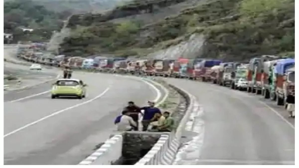 Jammu Kashmir News: जम्मू-श्रीनगर राष्ट्रीय राजमार्ग दूसरे दिन भी रहा बंद, जन जीवन प्रभावित