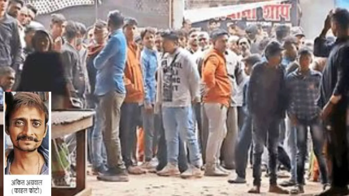 शराब पार्टी के दौरान झगड़ा होने पर अंकित को पीटा गया था। जागरण