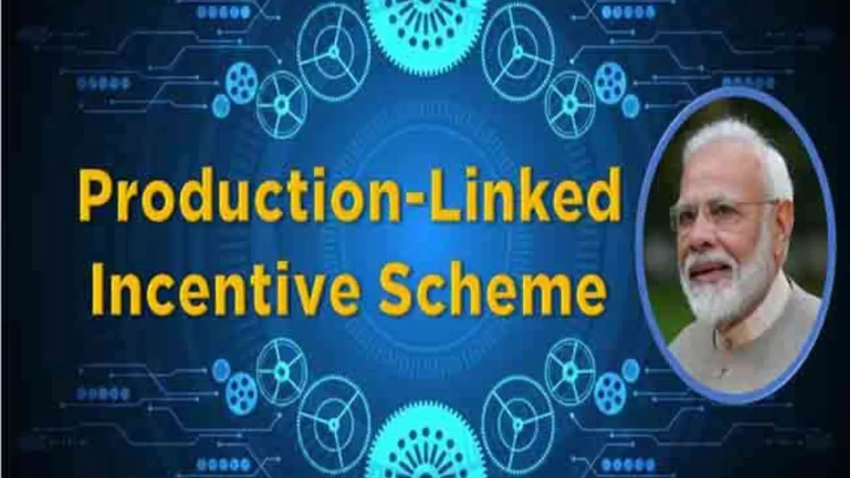 PLI Scheme photo credit- Jagran file photo