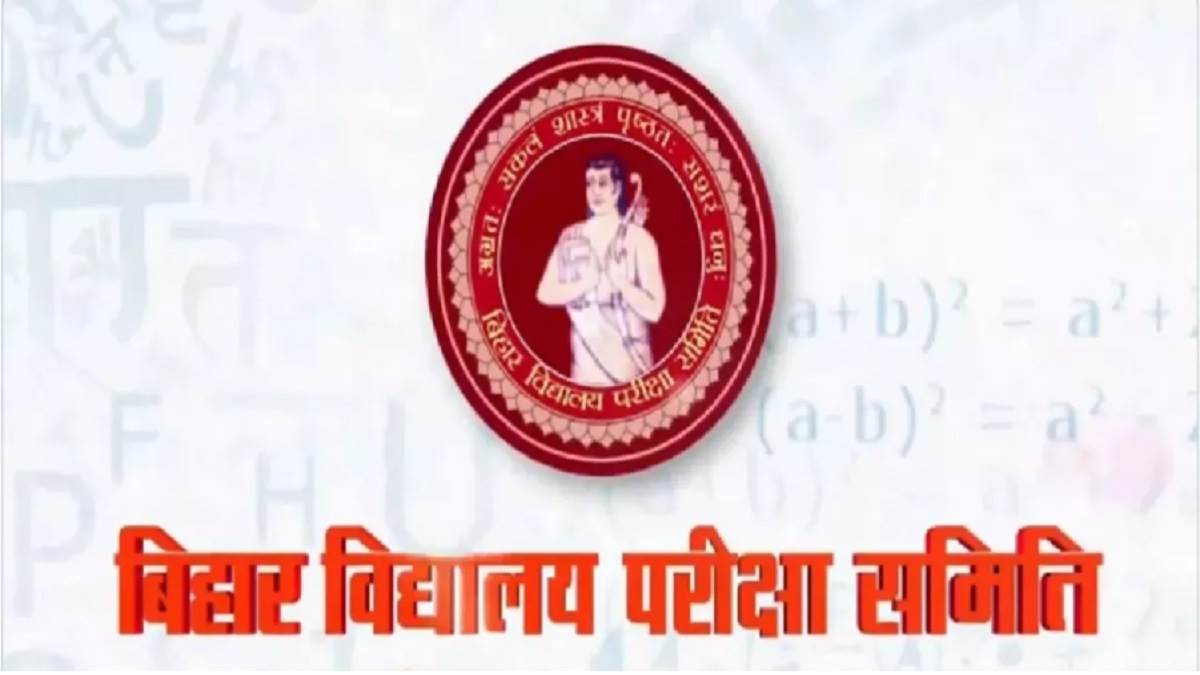 https://www.jagranimages.com/images/newimg/31012024/31_01_2024-bihar_board_inter_exam_2024_23642208.jpg