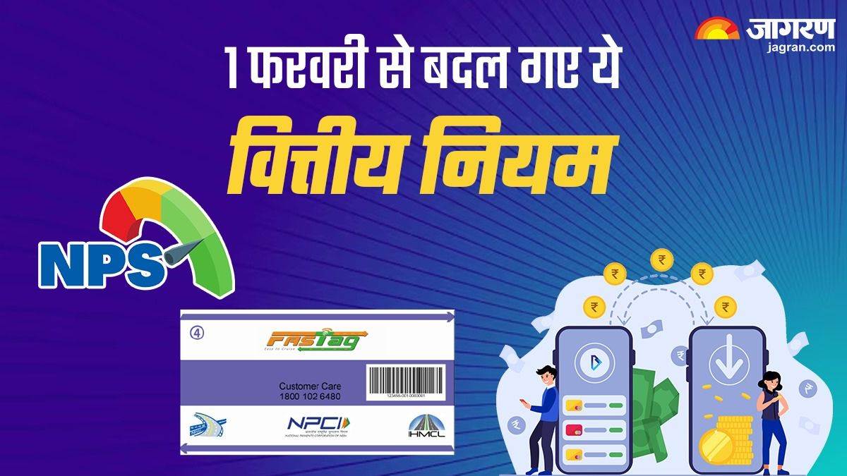 rule change in february 2024 fastags kyc lpg price and these financial rule change from 1 february2024