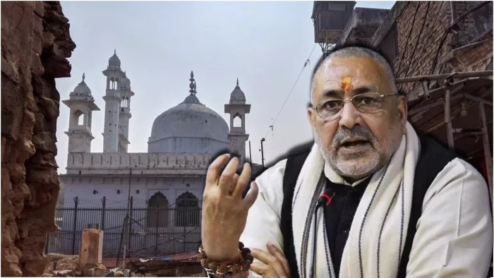 ज्ञानवापी मामले पर कोर्ट का बड़ा फैसला, गिरिराज सिंह बोले- अभी तो दो ही तहखाने खुले हैं...