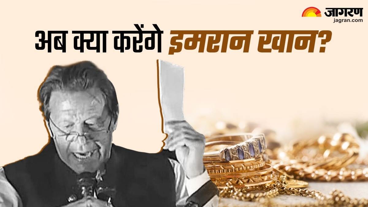 https://www.jagranimages.com/images/newimg/31012024/31_01_2024-imran_khan_7_23642392.jpg