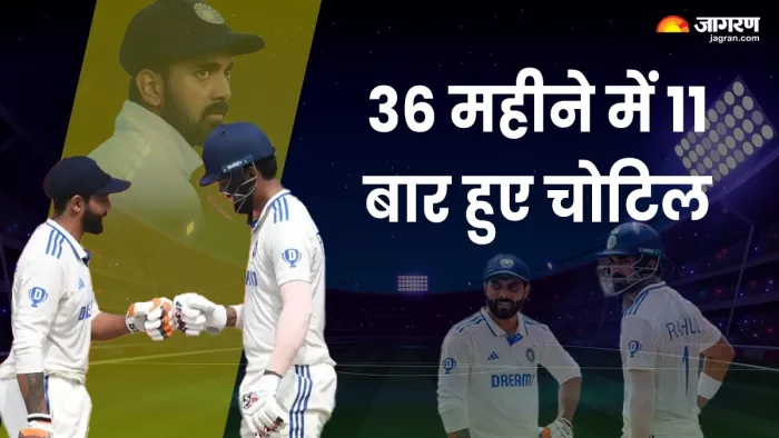 इंग्लैंड के खिलाफ दूसरे टेस्ट मैच से बाहर हुए जडेजा और राहुल।