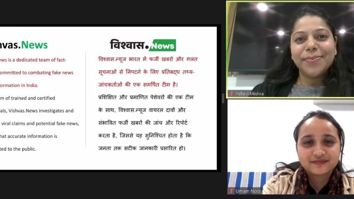 https://www.jagranimages.com/images/newimg/31012024/31_01_2024-jagran_fact_check_23642355.jpg