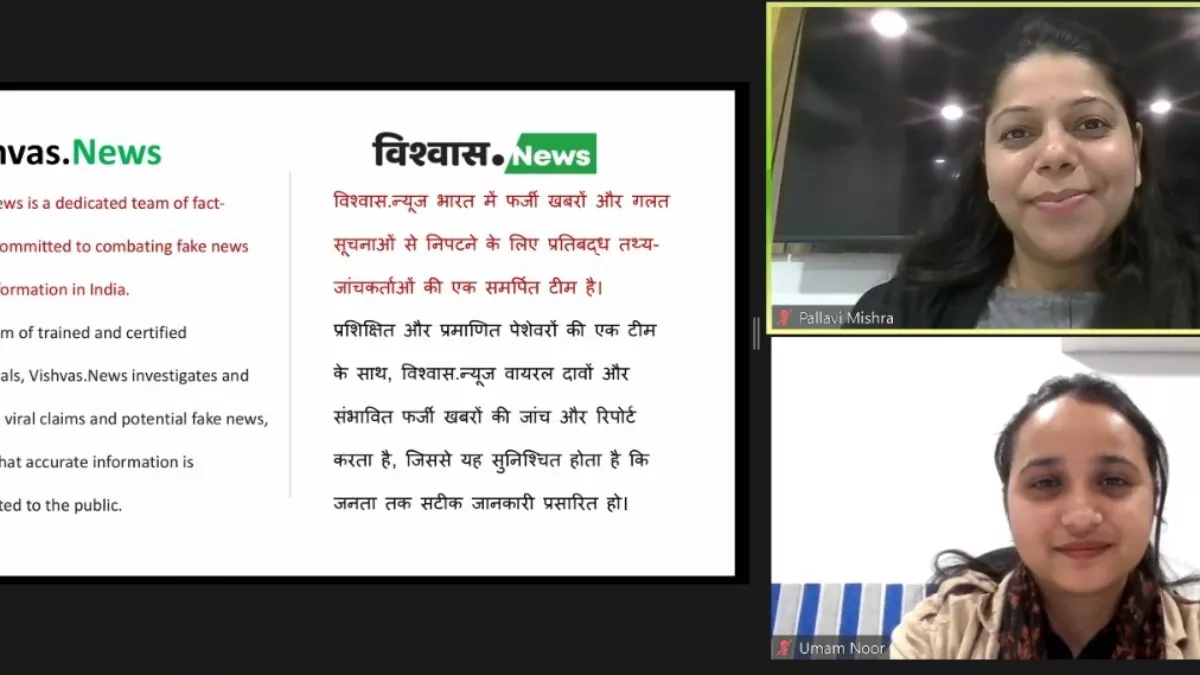 सच के साथी सीनियर्स: जबलपुर के नागरिकों को विश्वास न्यूज ने दी फैक्ट चेक की ट्रेनिंग