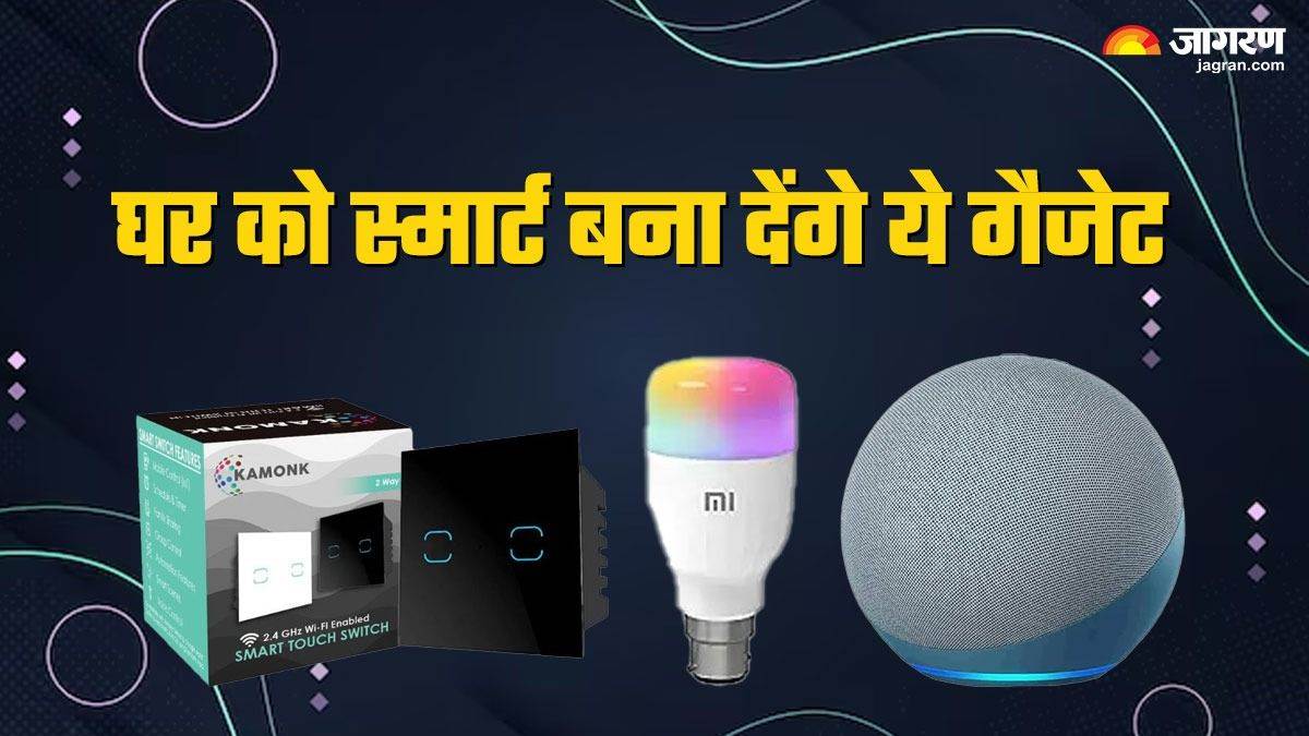 https://www.jagranimages.com/images/newimg/31012024/31_01_2024-smart_hone__23642356.jpg