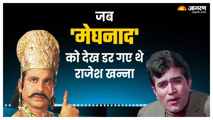 'रामायण' से विजय सागर और बॉलीवुड एक्टर राजेश खन्ना. फोटो क्रेडिट- जागरण
