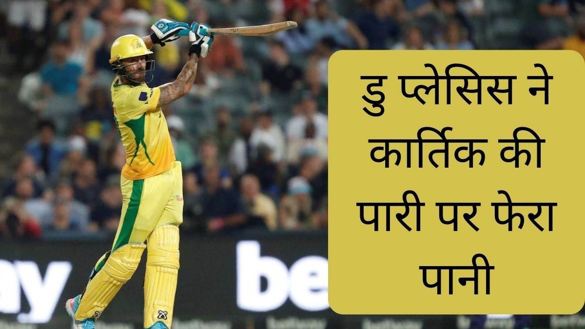 https://www.jagranimages.com/images/newimg/31012025/31_01_2025-duplesi_23876066.jpg