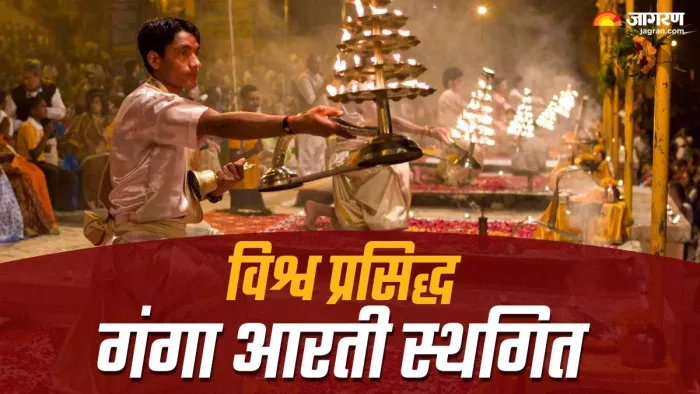 श्रद्धालुओं से अपील की है कि वे इस अस्थायी परिवर्तन को समझदारी के साथ स्वीकारें और धैर्य बनाए रखें।