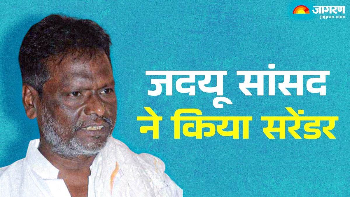 jdu mp ajay mandal surrenders in the case of abusing and assaulting youtube journalists