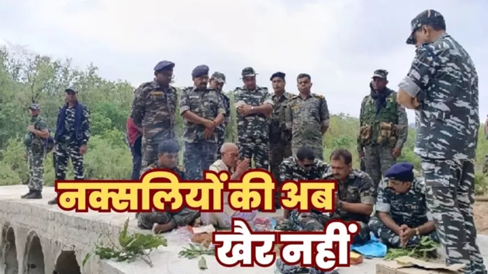 झारखंड में नक्सलियों के खिलाफ चल रहा एक्शन (जागरण)
