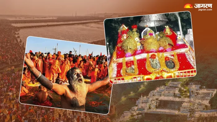 महाकुंभ और वैष्णो देवी के दर्शन को लेकर स्वामी राजेश्वरानंद महाराज का बड़ा बयान।
