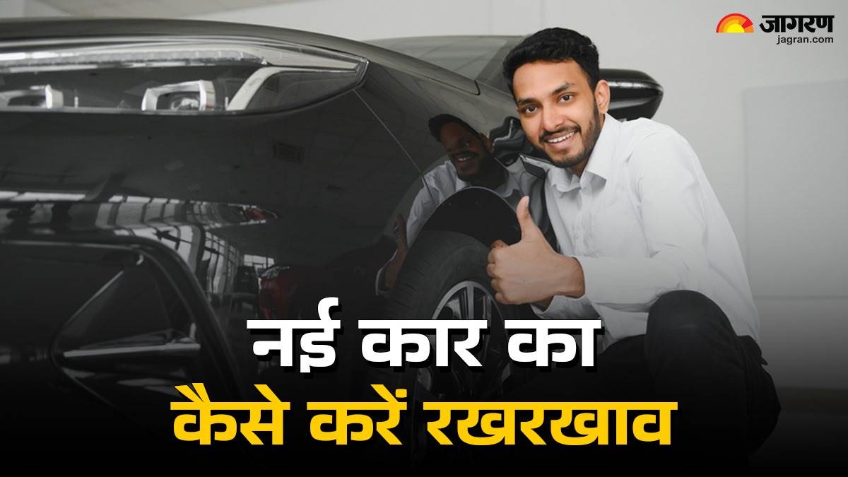 https://www.jagranimages.com/images/newimg/31012025/31_01_2025-new_car_care_tips_23875768.jpg
