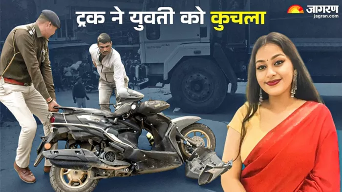 पटना की सड़क पर आस्था को मिली मौत (जागरण)