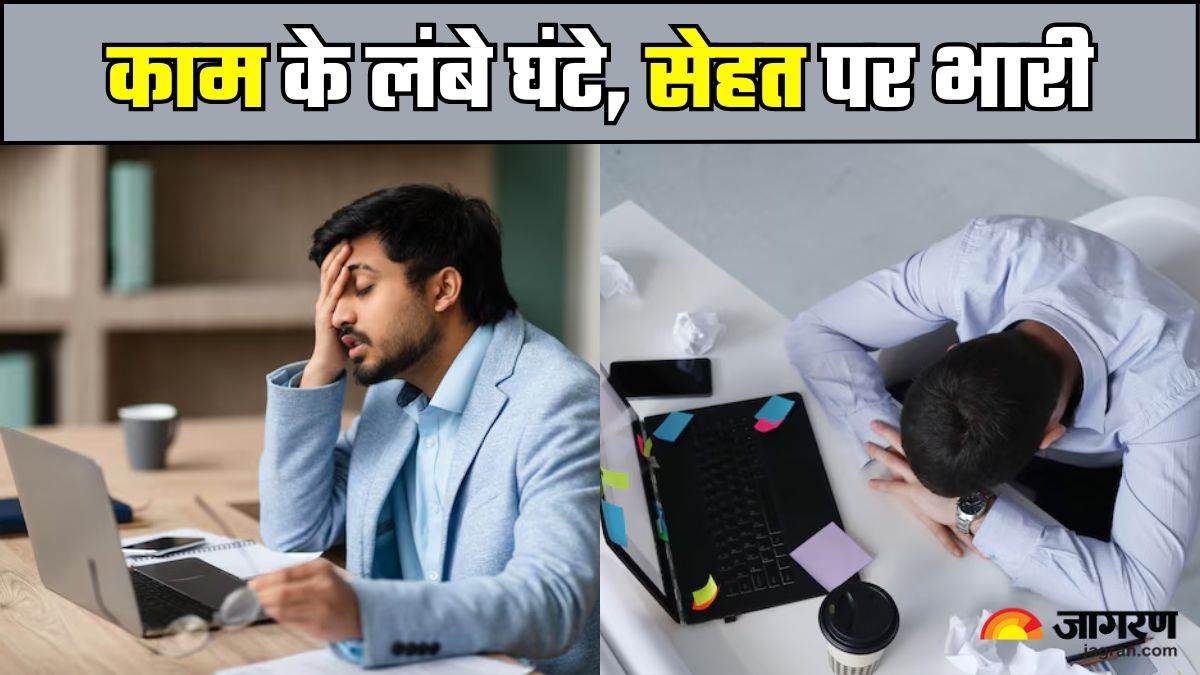 those working more than 60 hours a week be careful its frightening disadvantages revealed in the survey