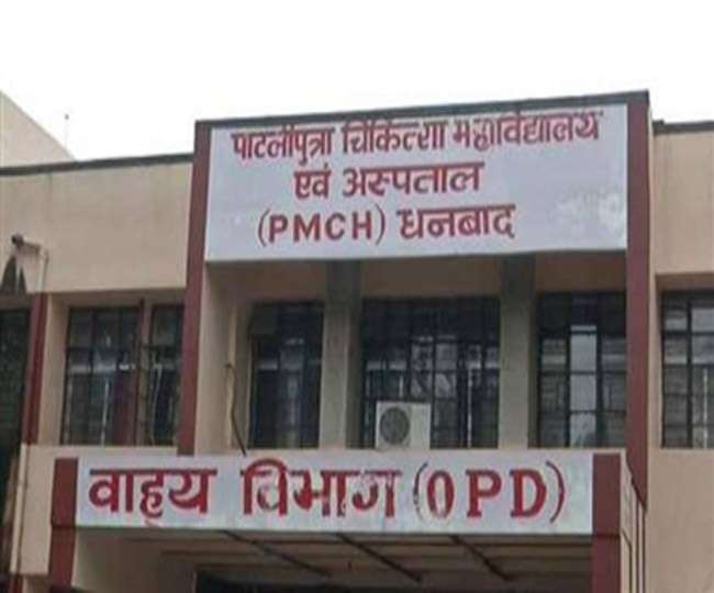 fir on doctors and employees of pmch dhanbad when they are not ...
