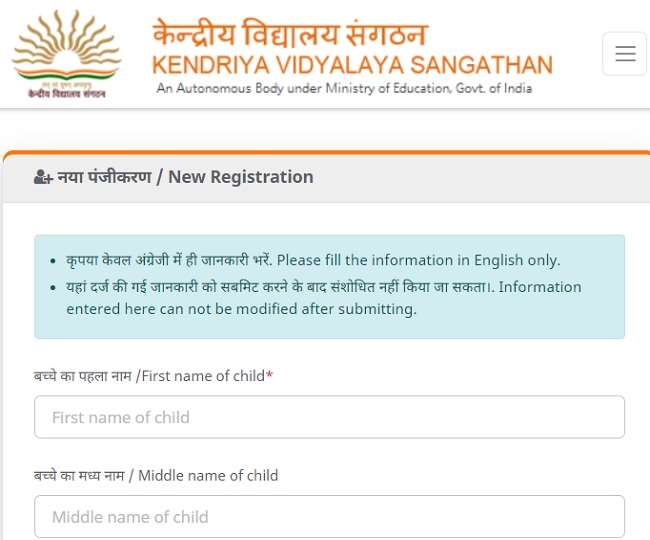 KV Class 1 Registration 2021 STARTED, Check Direct Link ...