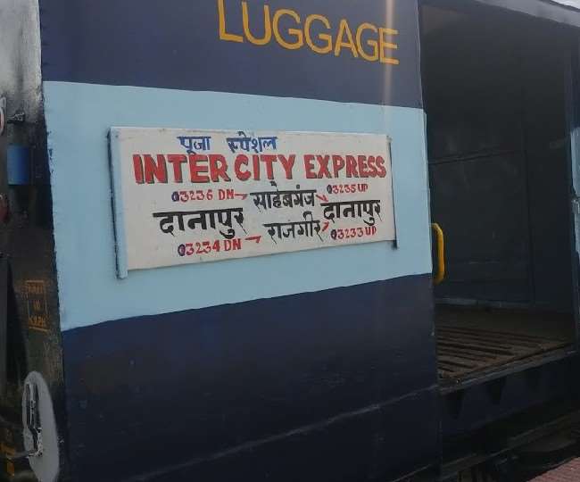 Indian Railways: पटना के लिए सफर होगा और आसान, दानापुर-साहिबगंज इंटरसिटी का  अप्रैल में बदल जाएगा टाइम-टेबल - Indian Railways: Travel will be easier for  Patna, Danapur-Sahibganj ...