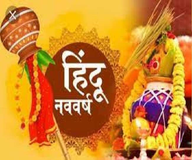 इस बार नवसंवत्सर 'राक्षस' के राजा शनि और देवगुरु बृहस्पति मंत्री हैं।
